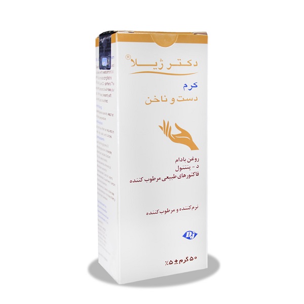 کرم دست و ناخن دکتر ژیلا ۵۰ گرم کرم دست و ناخن دکتر ژیلا ۵۰ گرم